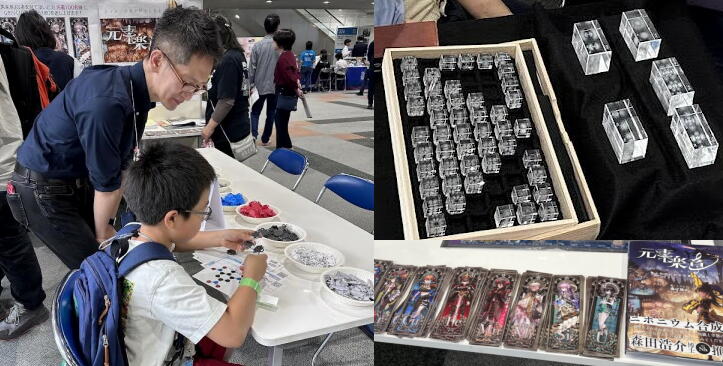 日本コンピュータ化学会＠サイエンスアゴラ2024